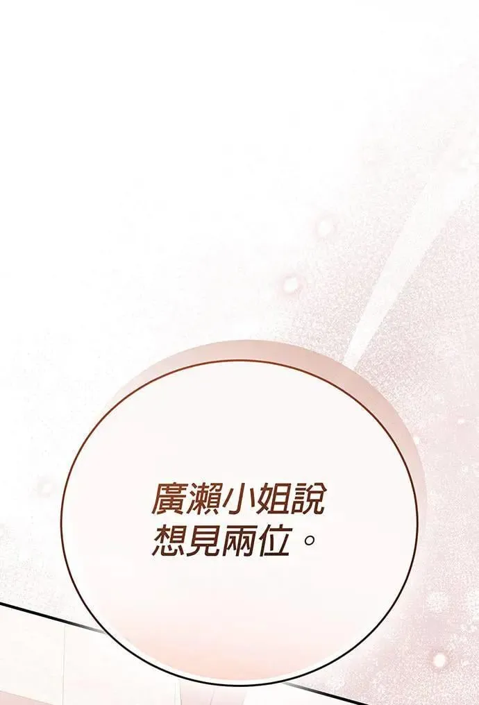 第22话 第35页