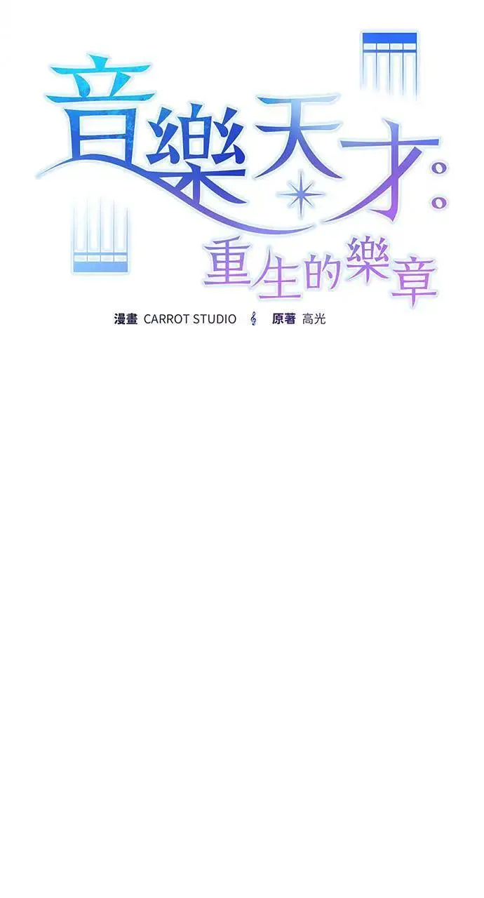 第22话 第38页