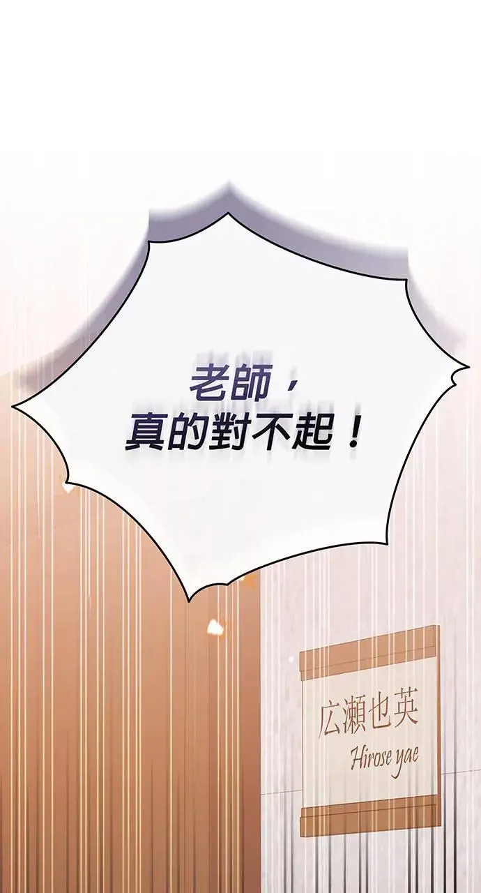 第22话 第39页