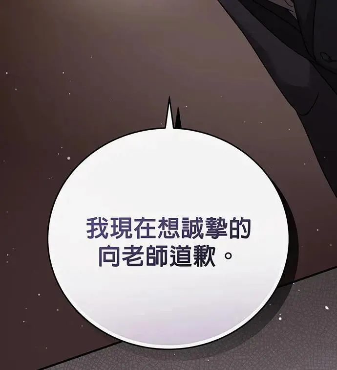 第22话 第44页