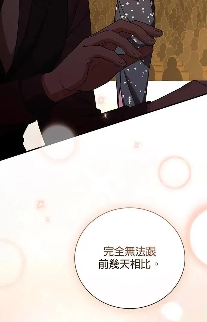 第22话 第48页