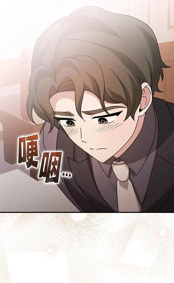 第22话 第52页