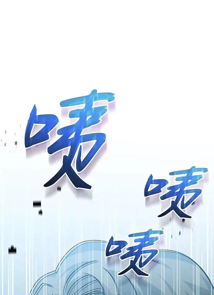 第22话 第60页