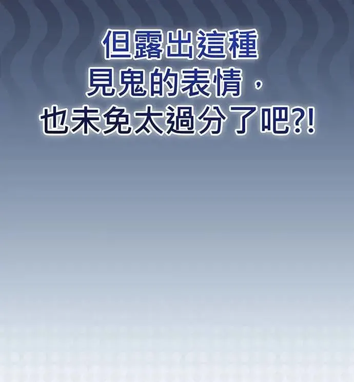 第22话 第62页