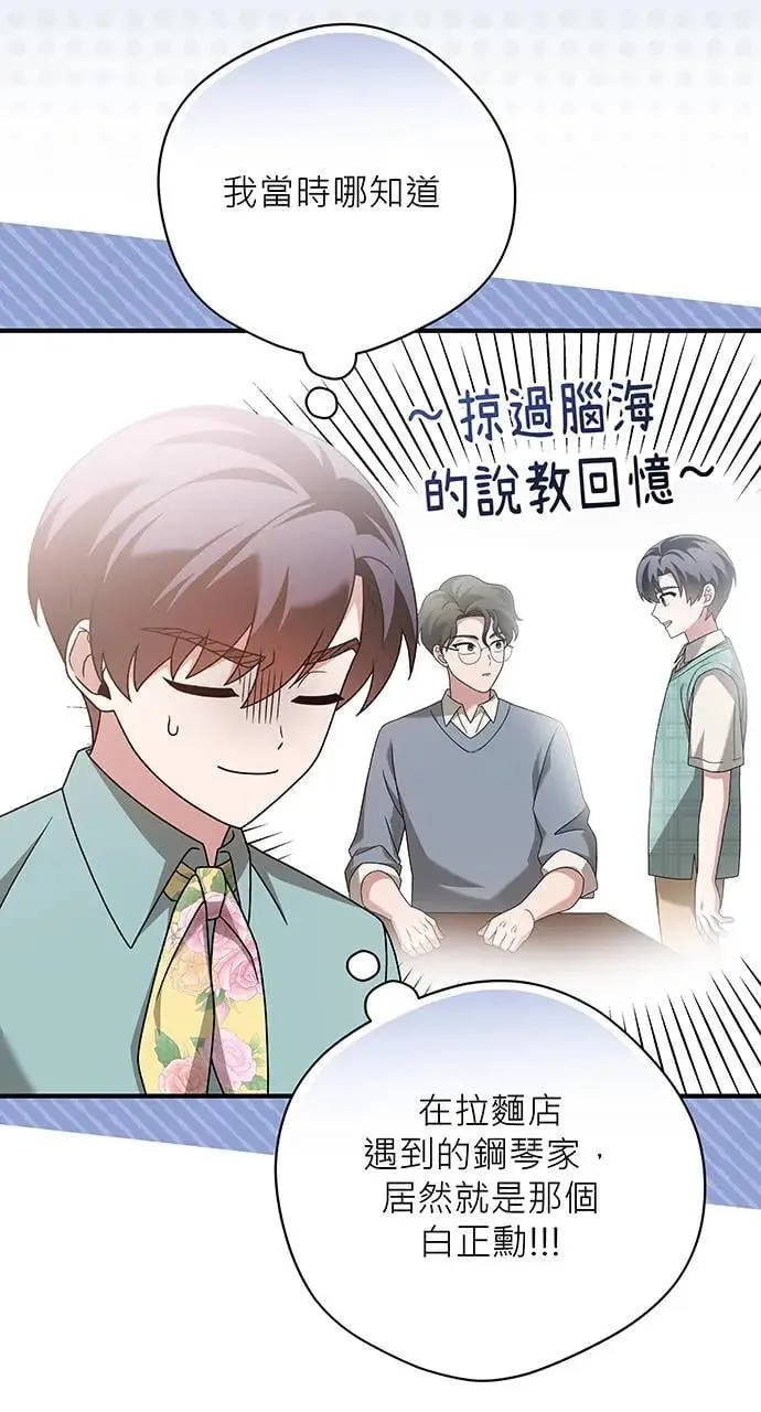 第22话 第63页