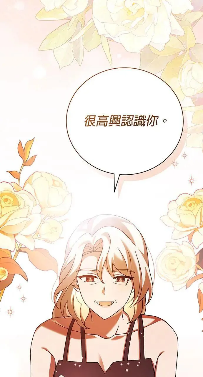 第22话 第66页