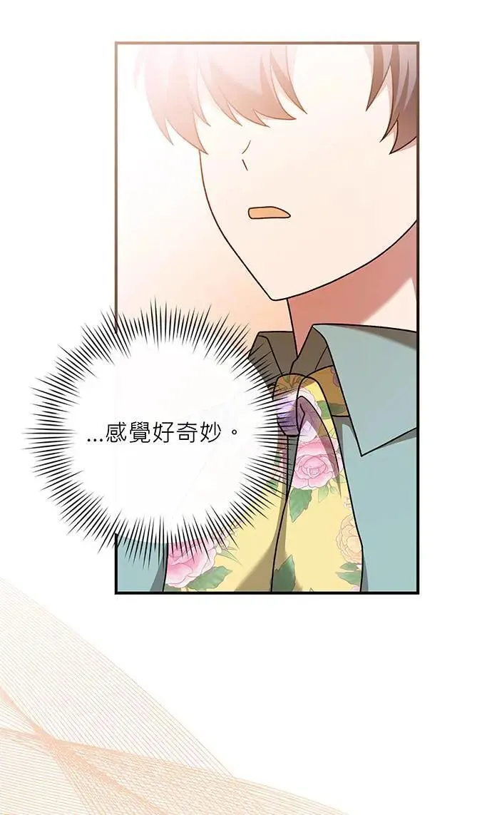 第22话 第69页