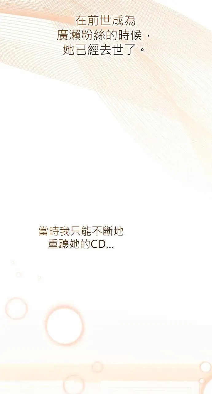 第22话 第70页