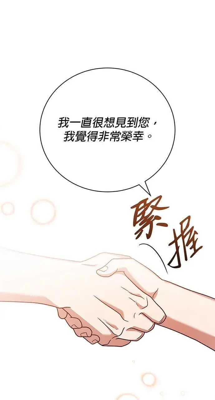 第22话 第72页