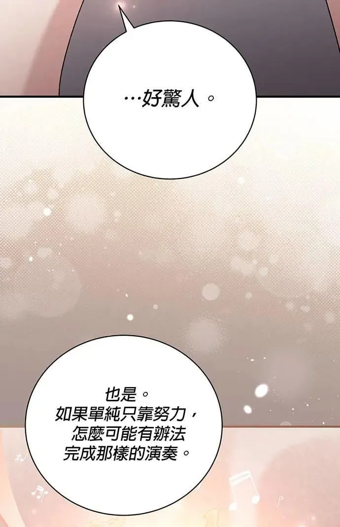 第22话 第76页