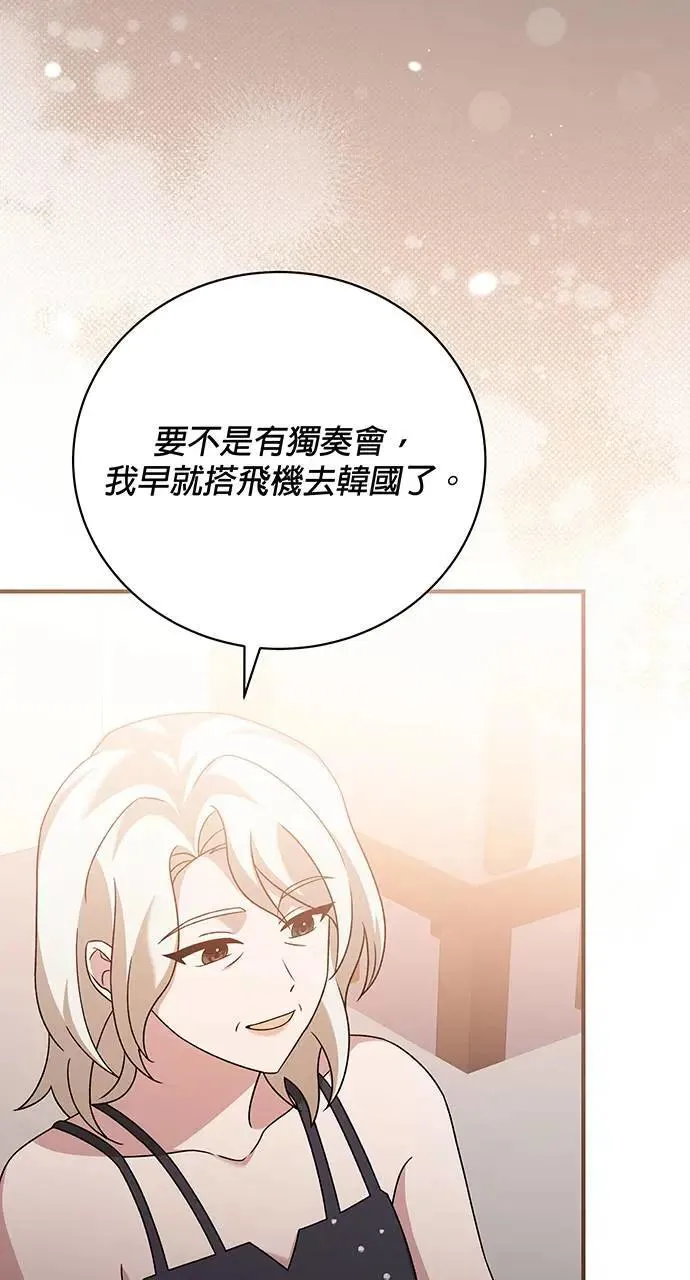 第22话 第78页