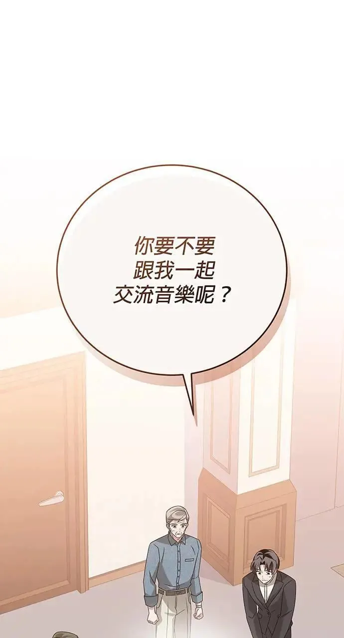 第22话 第80页