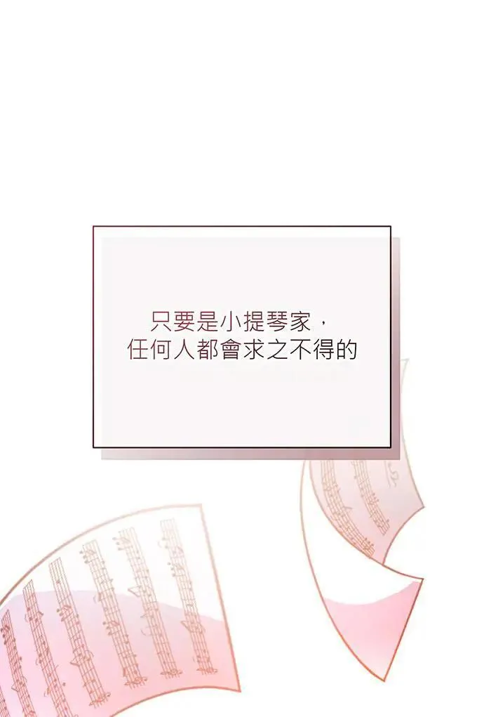 第22话 第91页