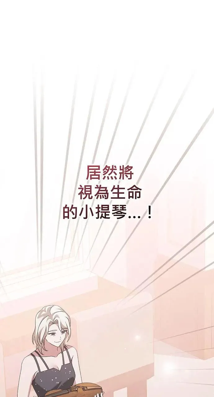 第22话 第94页
