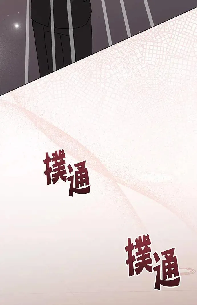 第22话 第96页