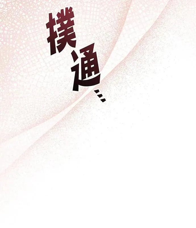 第22话 第98页