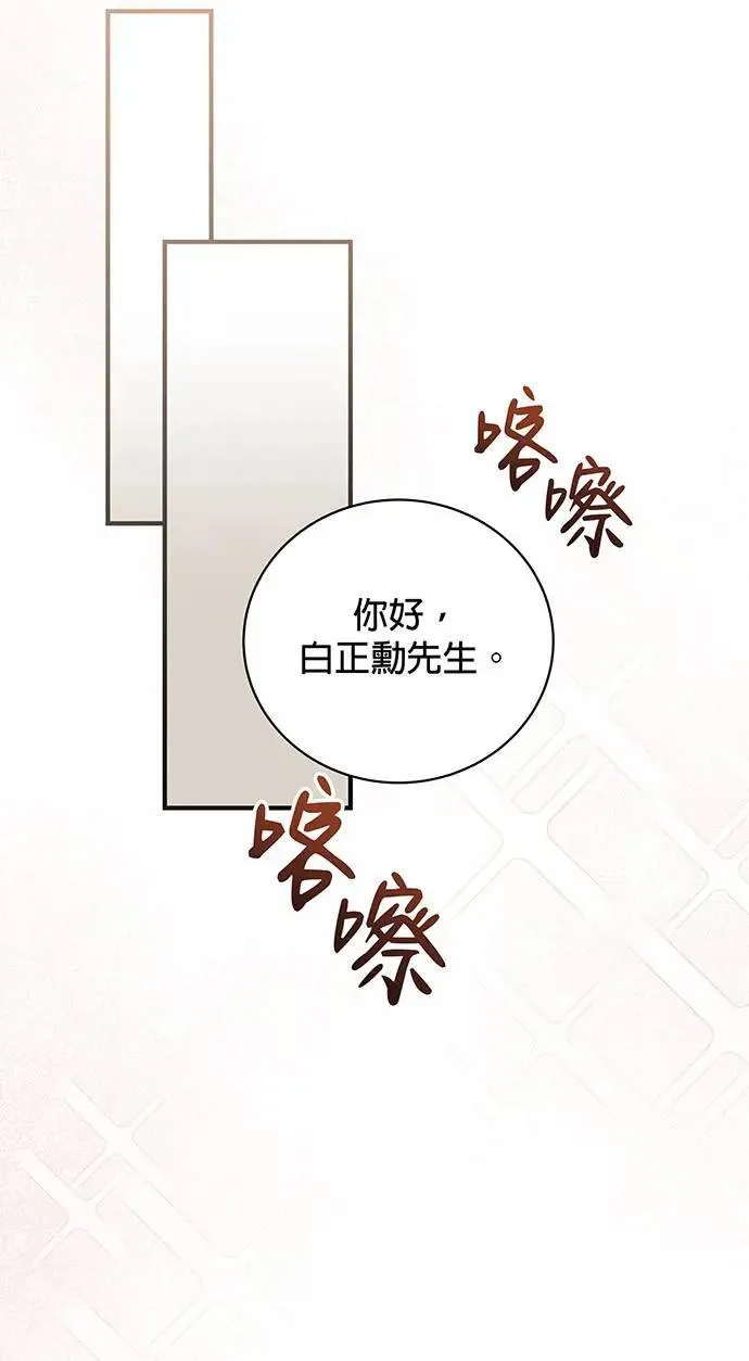 第22话 第100页