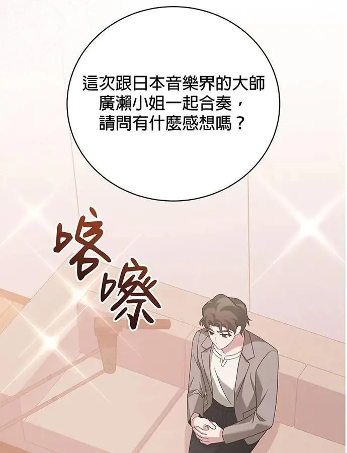 第22话 第101页