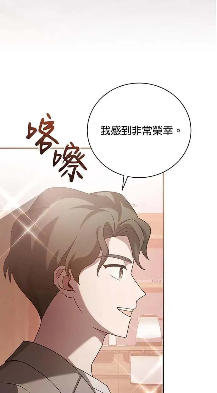 第22话 第103页