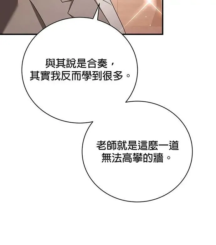 第22话 第104页