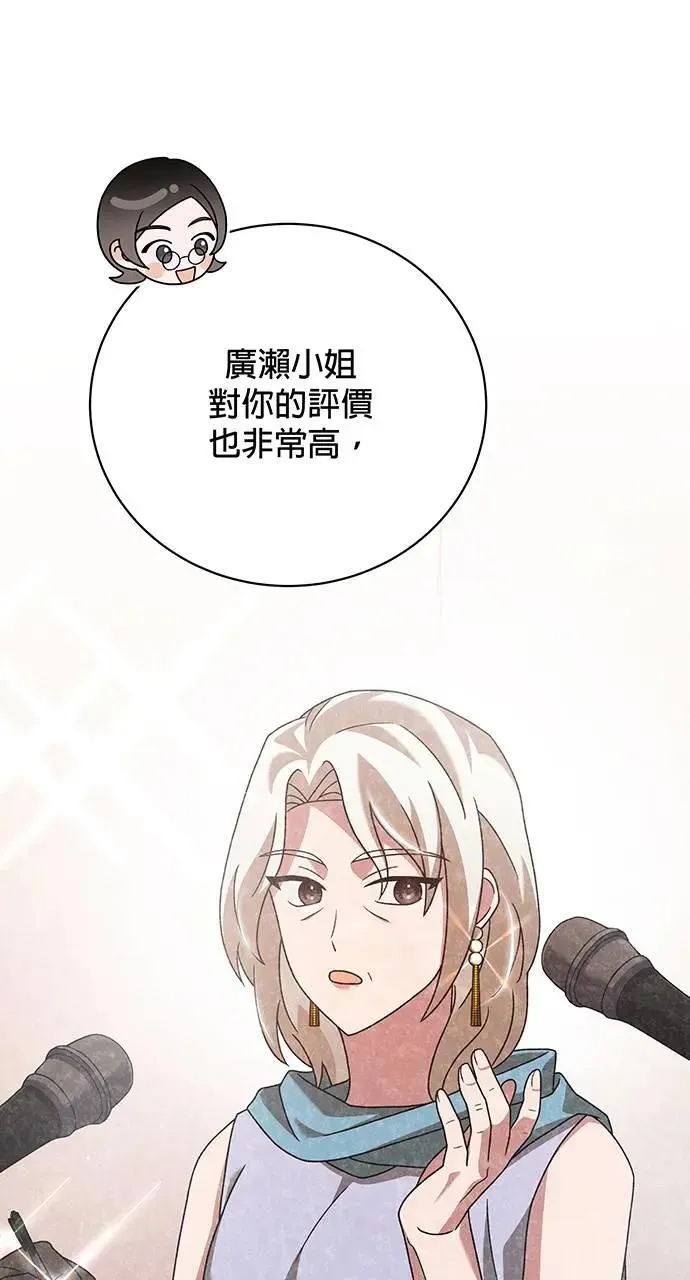 第22话 第105页