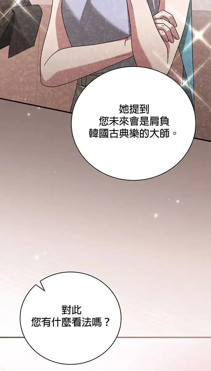 第22话 第106页