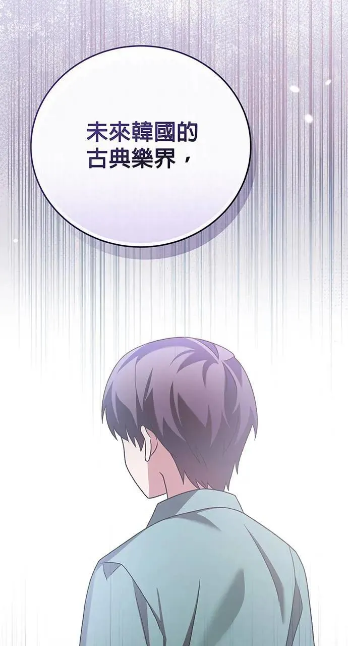 第22话 第109页