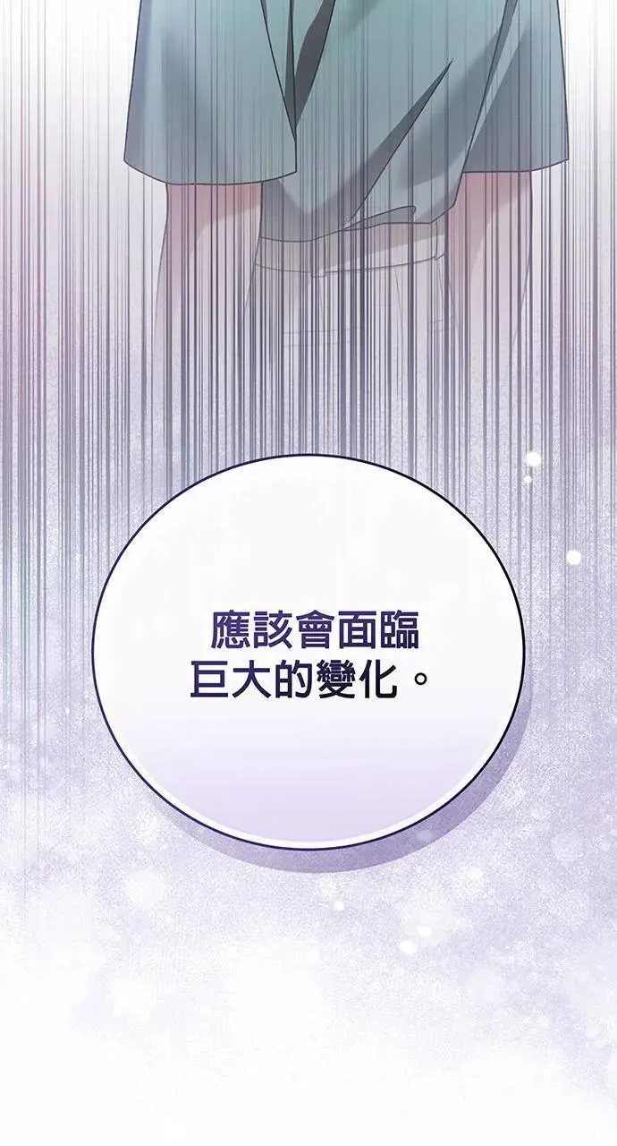 第22话 第110页