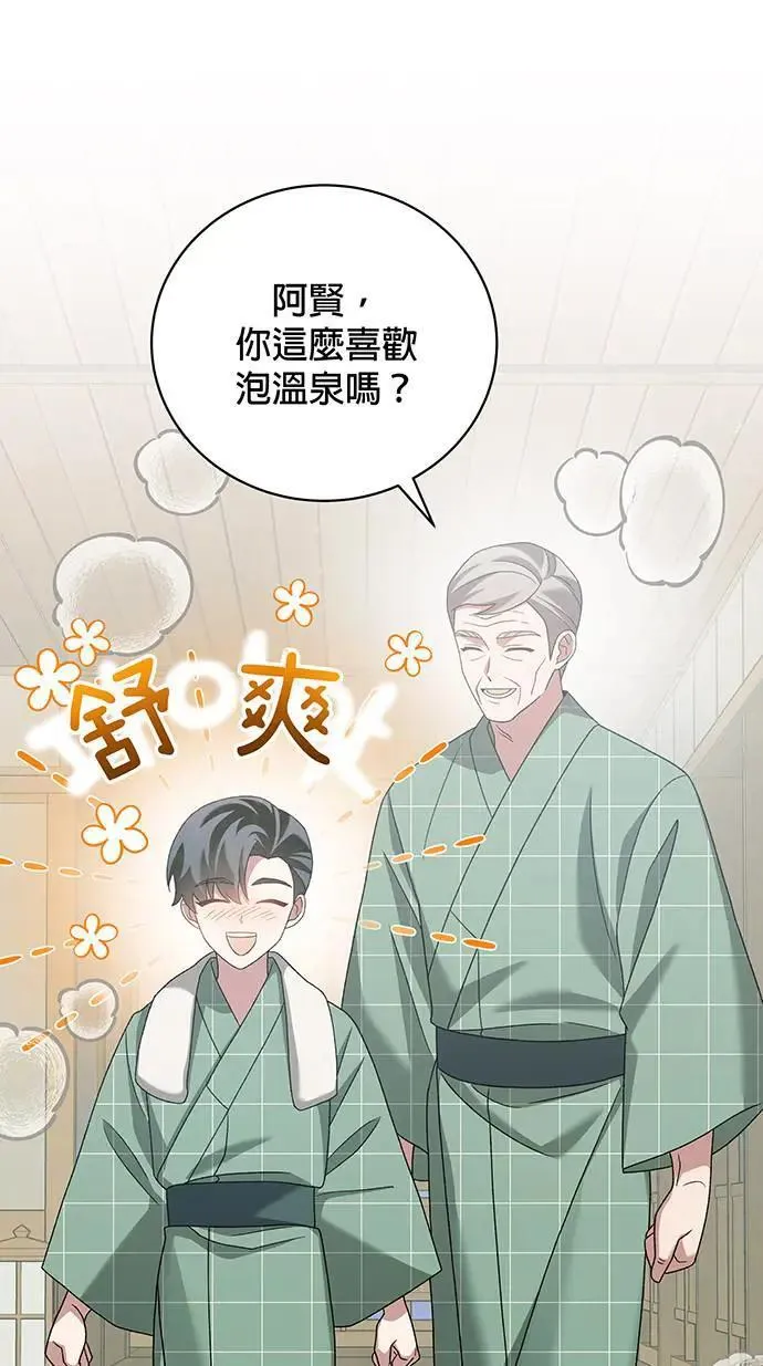 第22话 第114页