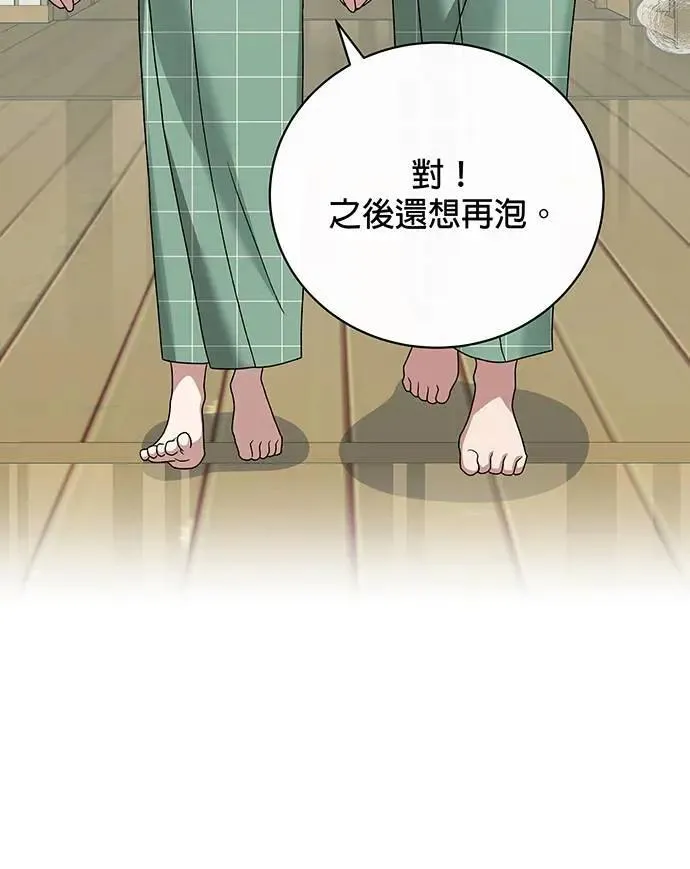 第22话 第115页