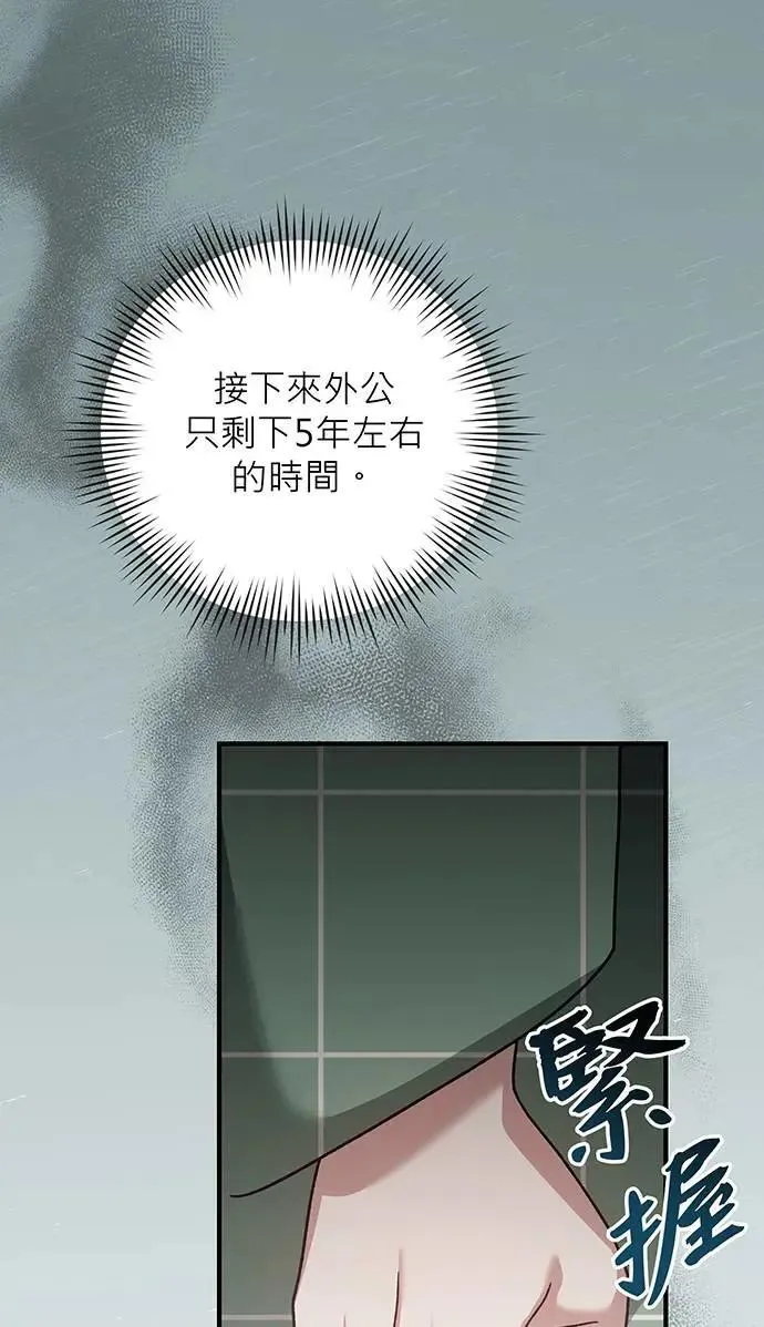 第22话 第120页