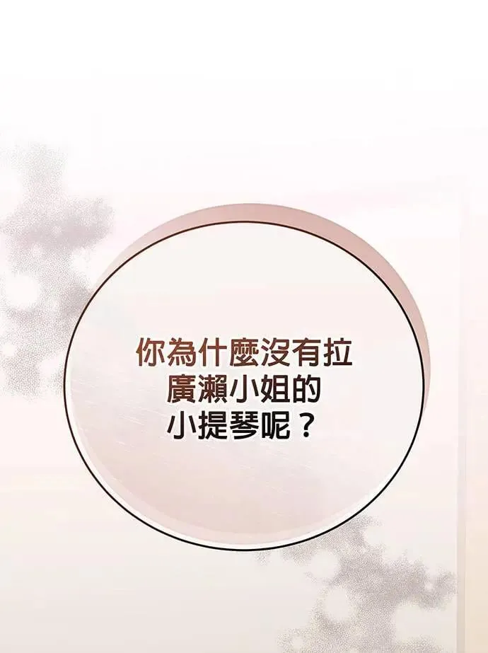 第22话 第122页