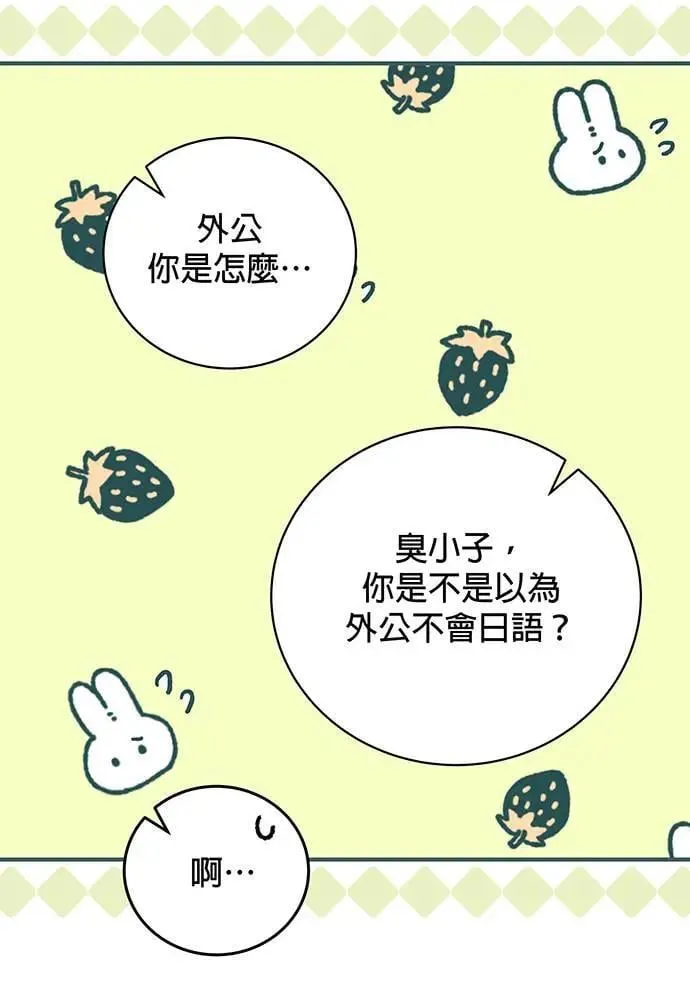 第22话 第124页