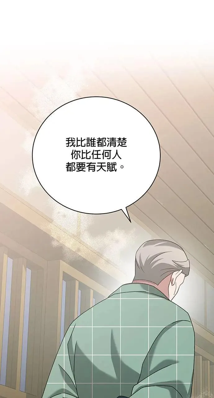 第22话 第125页
