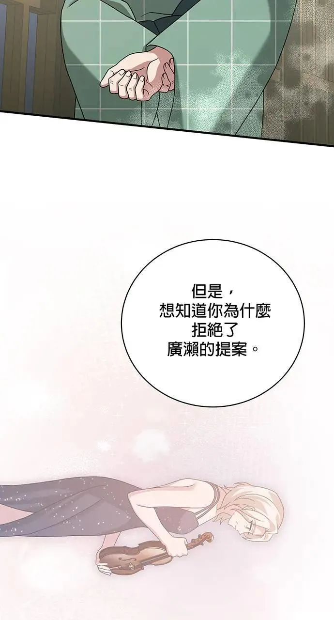 第22话 第126页