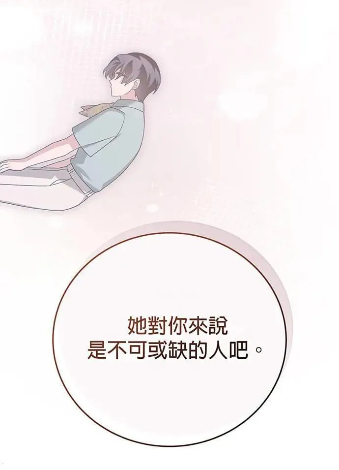 第22话 第127页