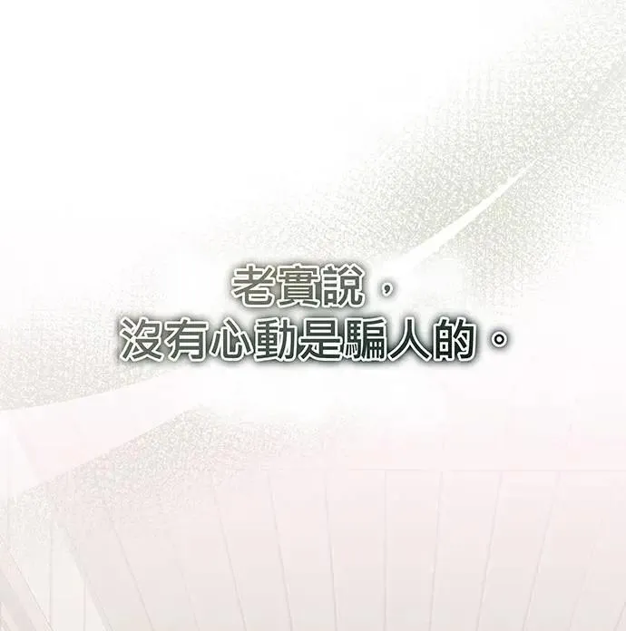 第22话 第130页