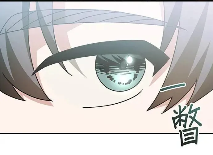 第22话 第132页