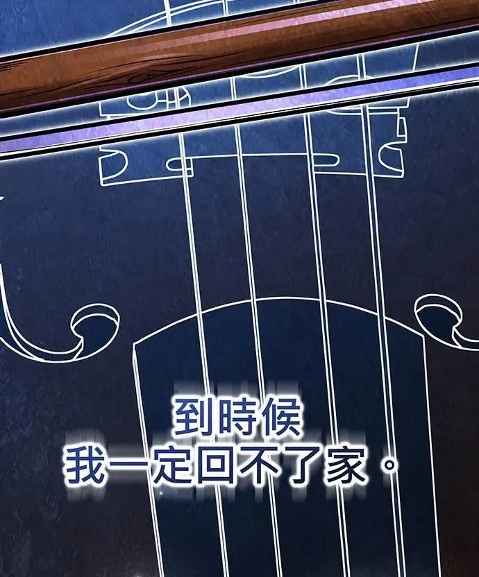 第22话 第137页