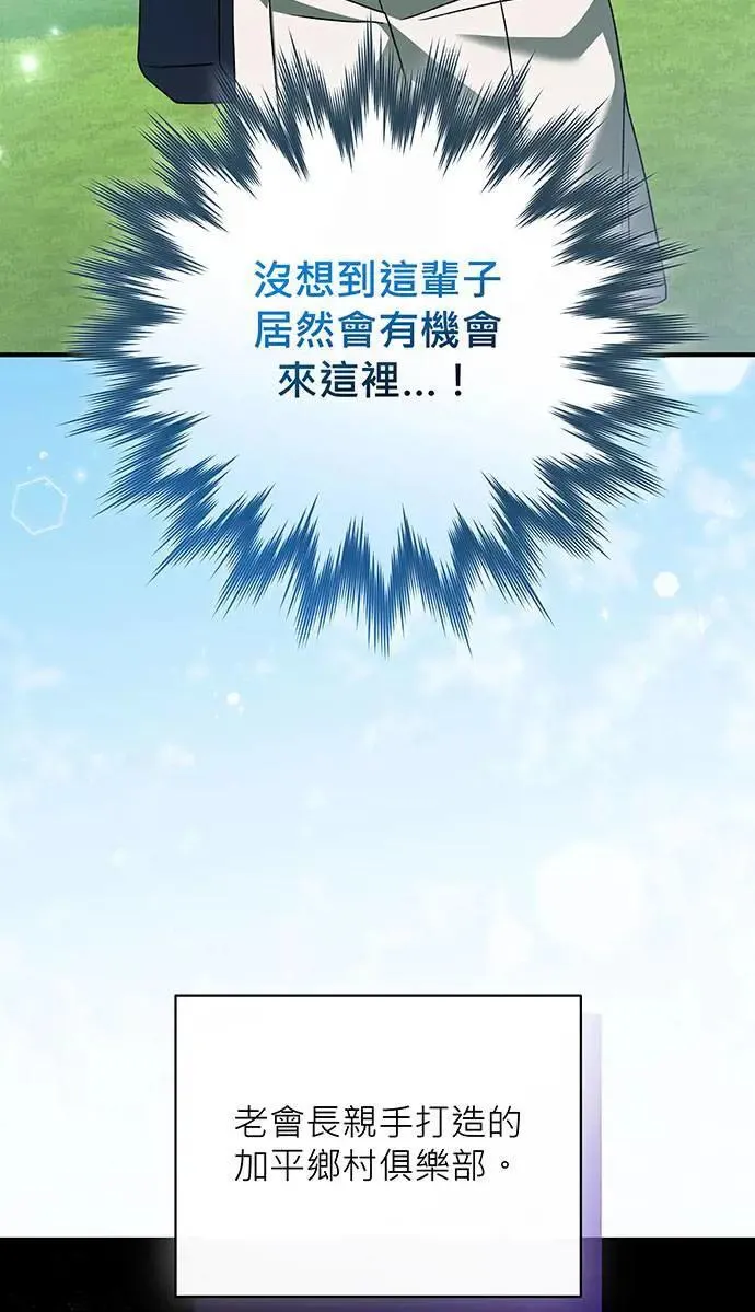第19话 第4页