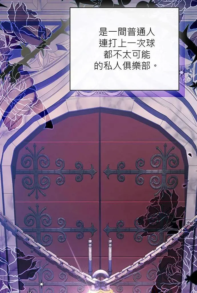 第19话 第6页