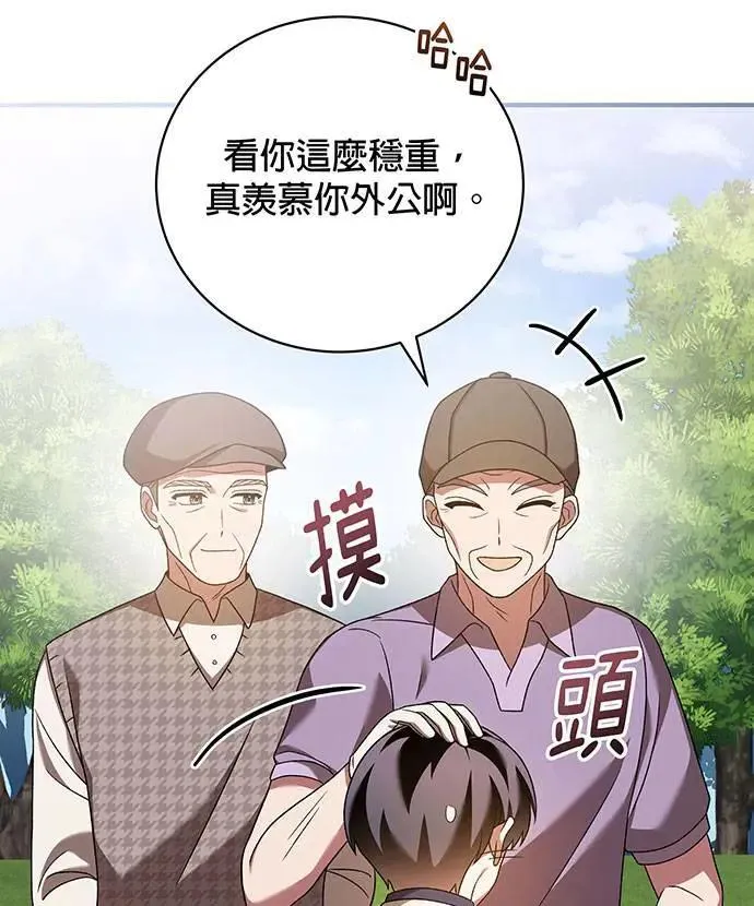 第19话 第11页