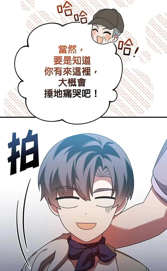 第19话 第14页