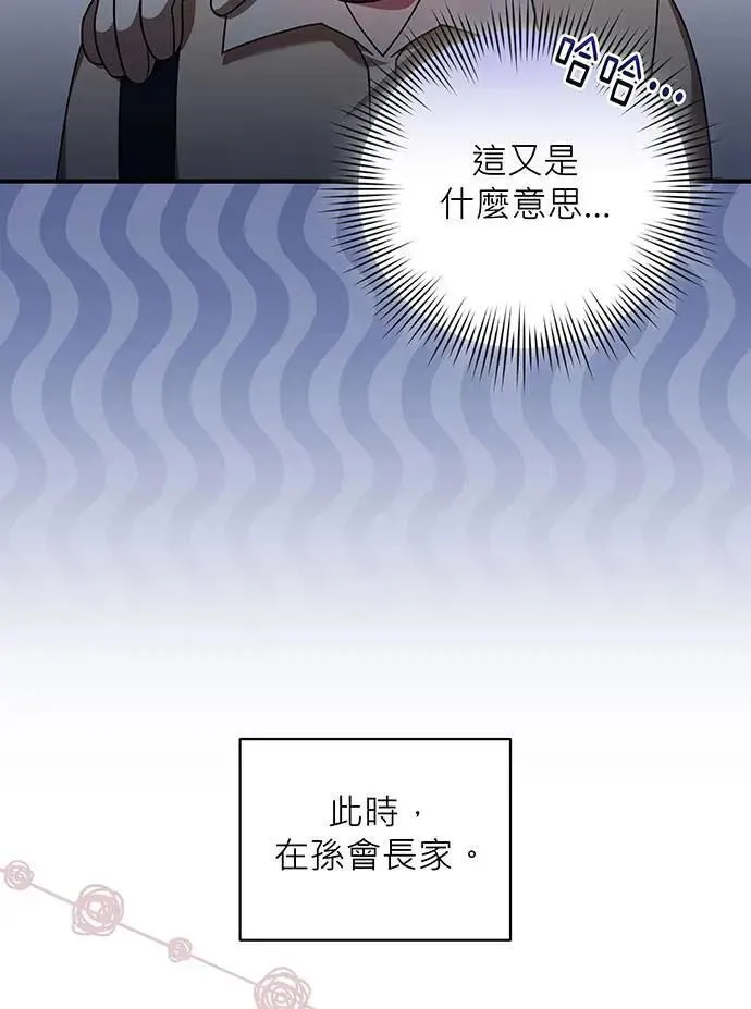 第19话 第15页