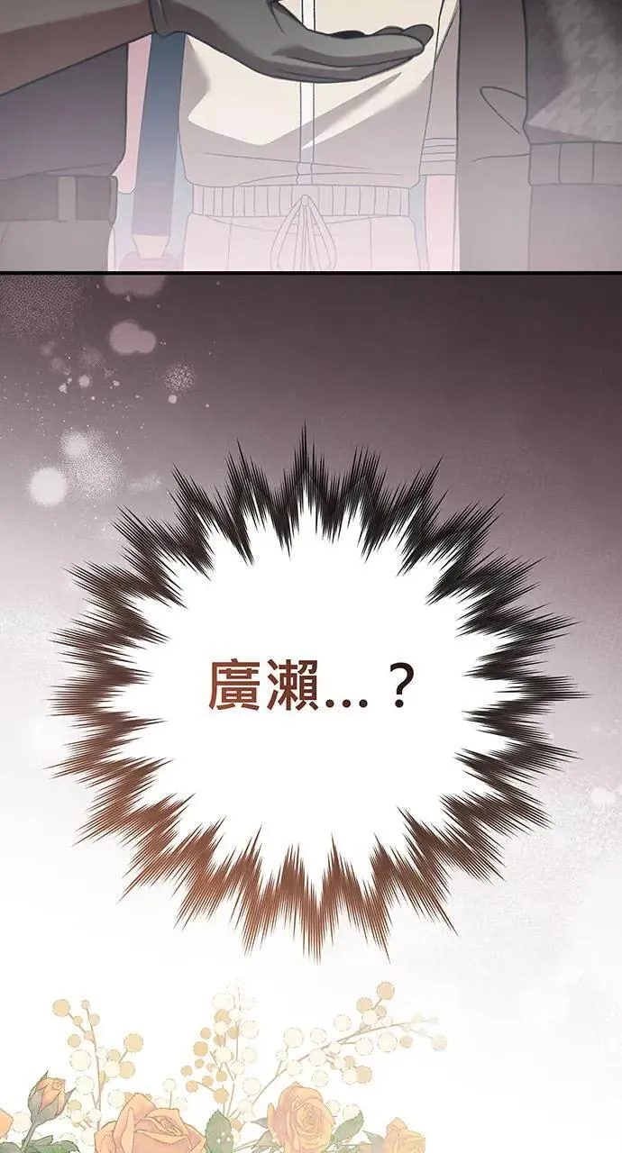 第19话 第21页