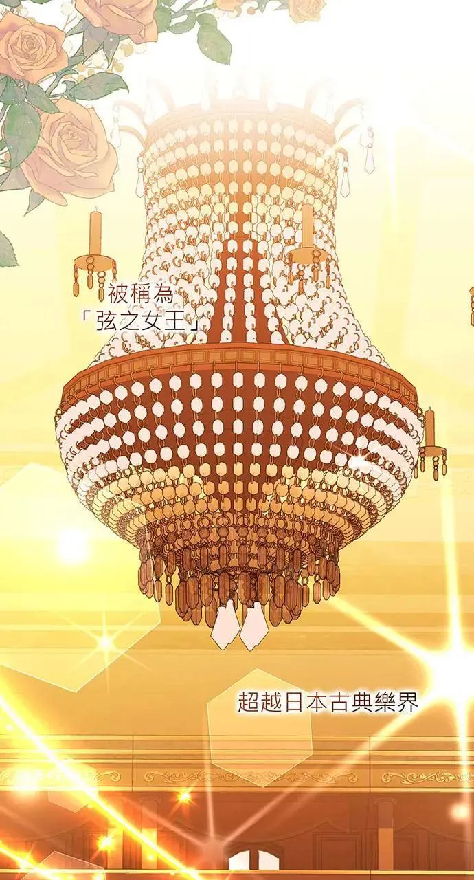 第19话 第22页