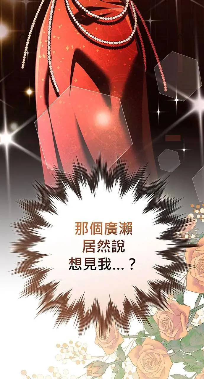 第19话 第24页