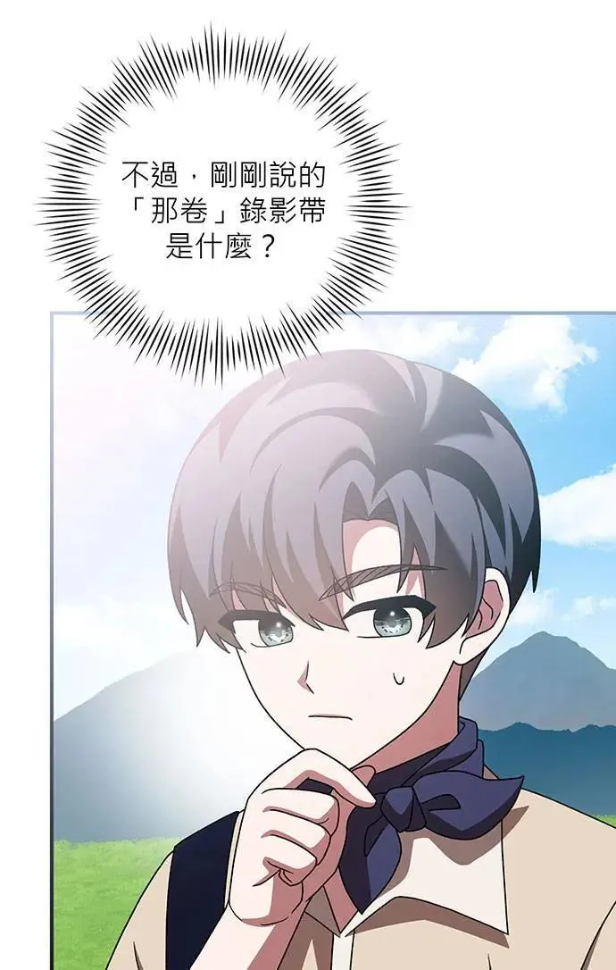 第19话 第26页