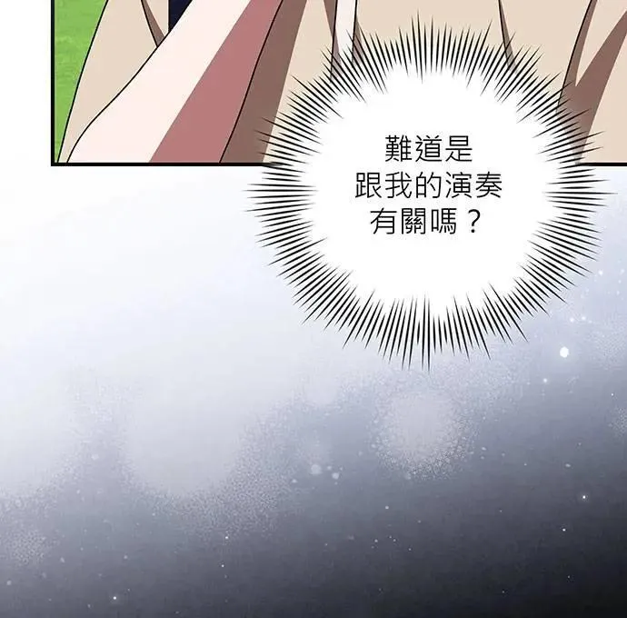第19话 第27页