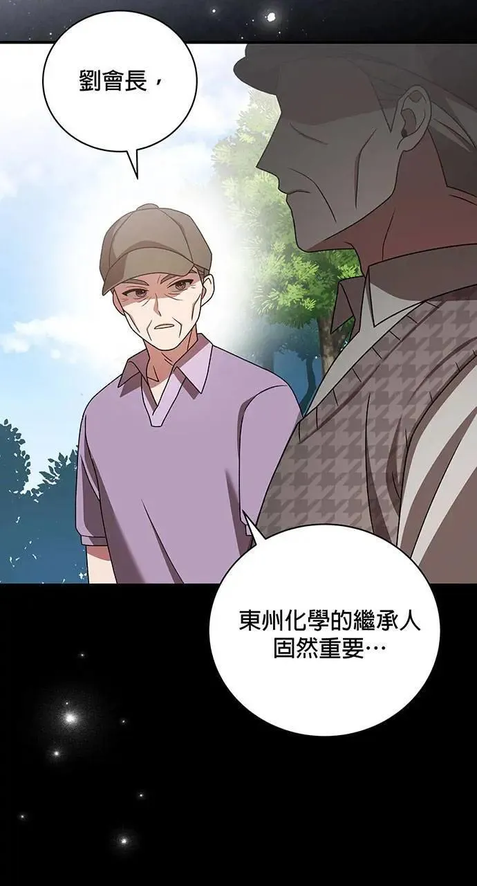 第19话 第28页